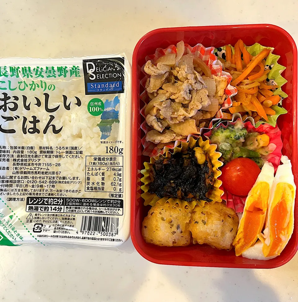 2024.10.12 (土) パパのお弁当🍱|あっきーよさん