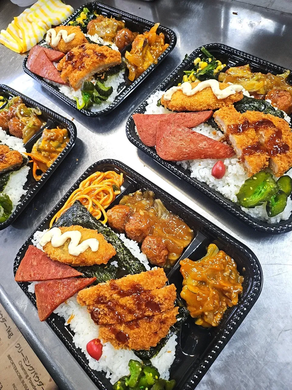 スペシャル弁当|景子さん