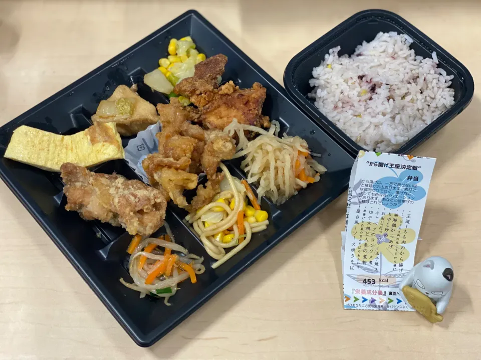 Snapdishの料理写真:から揚げ王座決定戦弁当🍱|おやぢさん