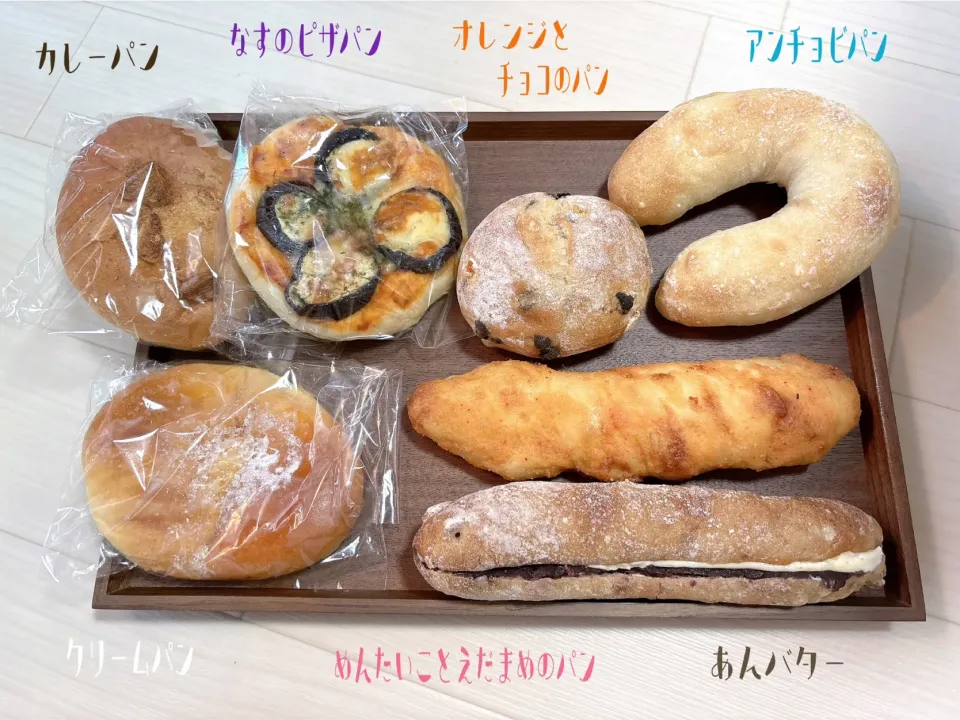 Snapdishの料理写真:Boulangerie PaDeux🍞💕|nacchan♪さん