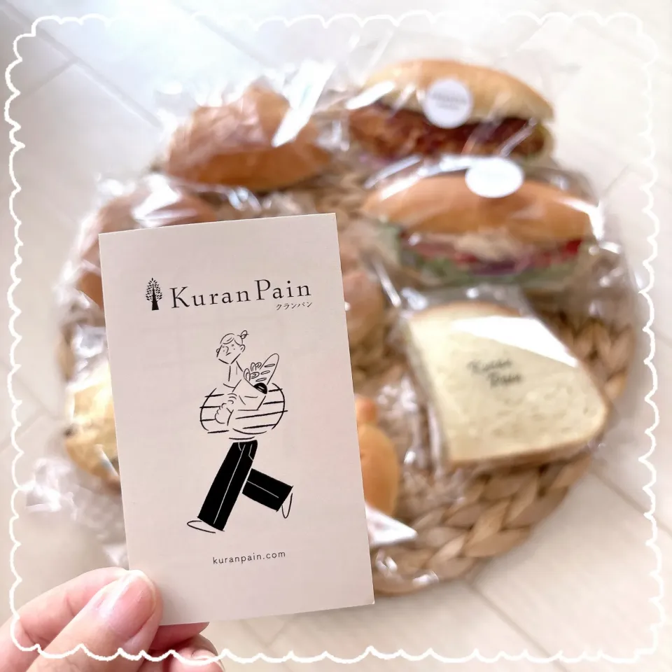 Snapdishの料理写真:クランパン②🍞✨|nacchan♪さん