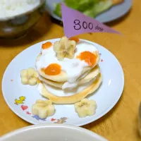 Snapdishの料理写真:離乳食ケーキ|きなこもちさん