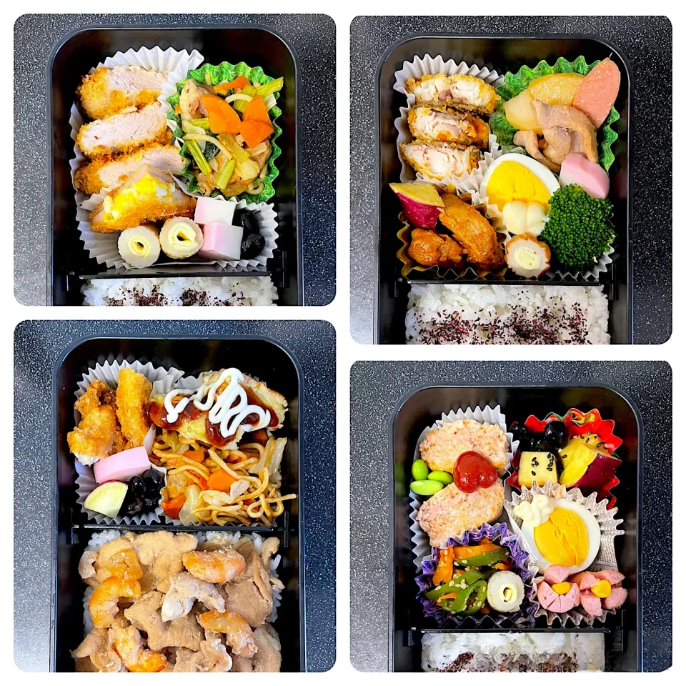 お弁当|パパ手料理さん