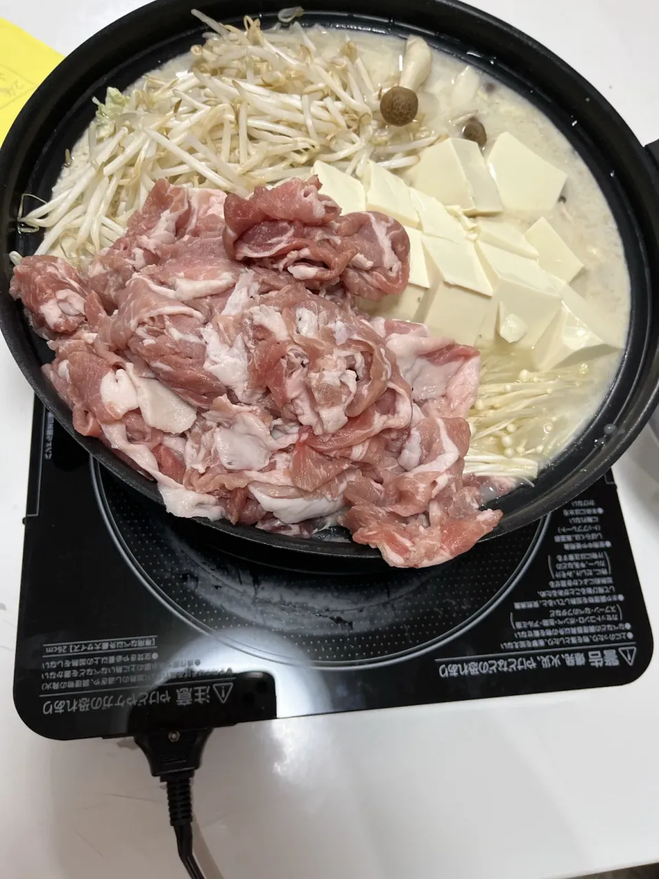 Snapdishの料理写真:晩御飯。暑いけど。習い事の後作る気力も時間もないから、Sahara家。鍋始めました。☆ごま豆乳鍋。白菜・もやし・えのき・しめじ・豆腐・豚こま。量が減ってきたら、中華麺ほり込みます😅|Saharaさん