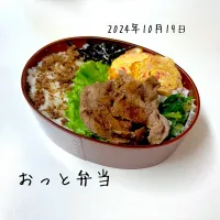 Snapdishの料理写真:夫弁当|miyuuuさん