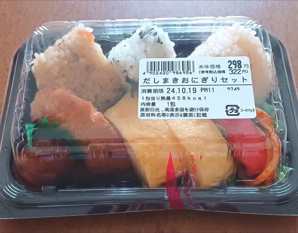 お弁当|ナナさん