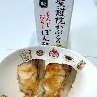 Snapdishの料理写真:ブリを焼いて美味しいポン酢で|爰音さん