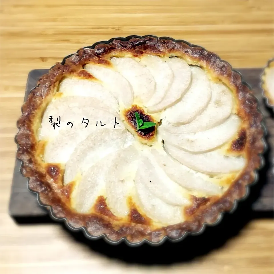 梨のタルト🥧|mogyumogyuさん