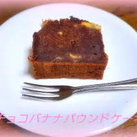 Snapdishの料理写真:チョコバナナパウンドケーキ🍌|chieさん