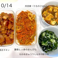 Snapdishの料理写真:作り置き|taさん