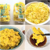 Snapdishの料理写真:食べる菊  好き嫌い好き嫌い好き嫌い|えびフライさん