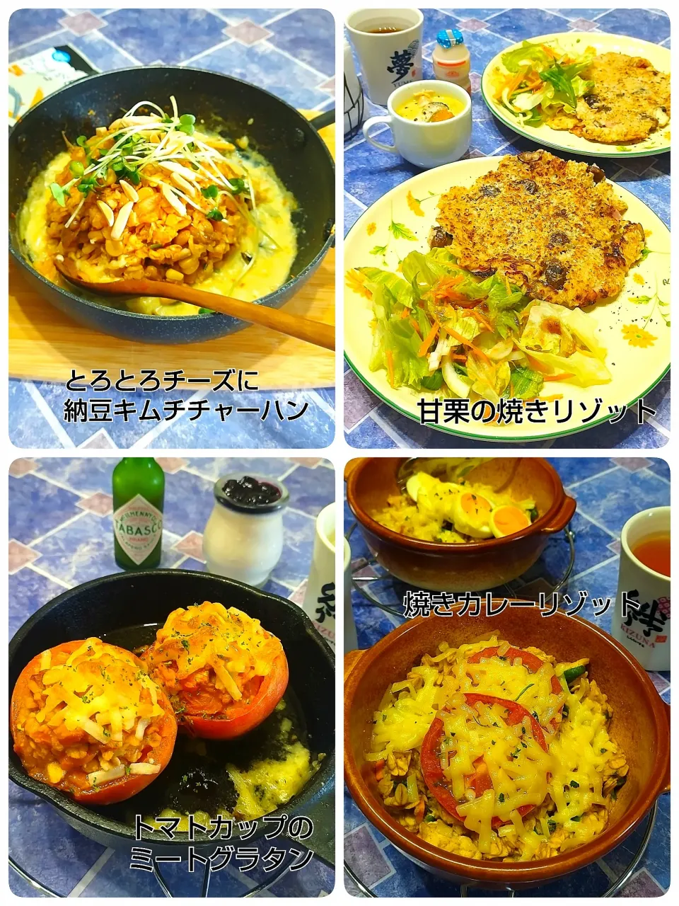 Snapdishの料理写真:オートミールで甘栗の焼きリゾット|みったんさん