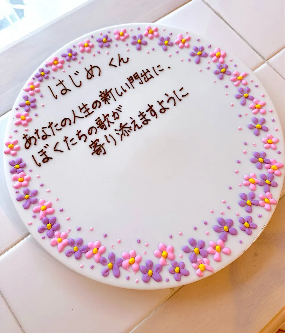 Snapdishの料理写真:|KEIKOさん