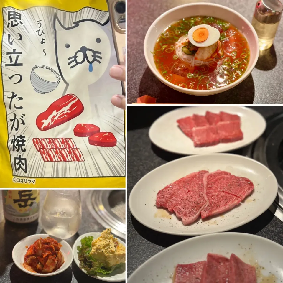 Snapdishの料理写真:昨夜の夕飯🥩|にゃあ（芸名）さん