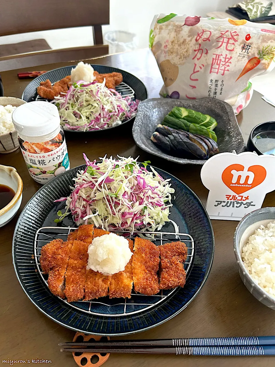 Snapdishの料理写真:塩糀パウダーで下味とんかつと発酵ぬかどこでお新香のランチ🍽️|由美さん