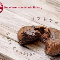 Double dark chocolate soft cookies.|Pongさん