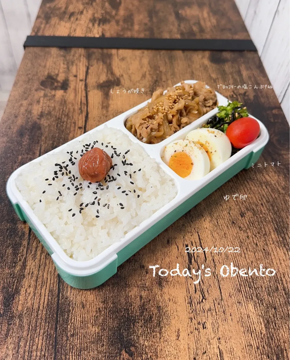 Snapdishの料理写真:今日のお弁当🍱|✰︎miyu✰︎さん