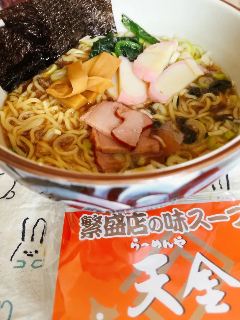 Snapdishの料理写真:最後の旭川ラーメン🍜|さとうよしおさん