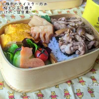 Snapdishの料理写真:おべんとう♡|U-YUKIさん