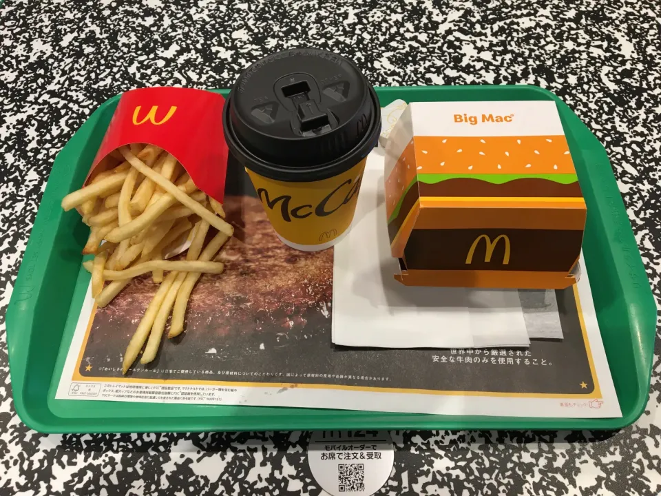 ビックマック、プレミアムローストコーヒーM、マックフライドポテトM(マクドナルド、昼飯)|enarinさん