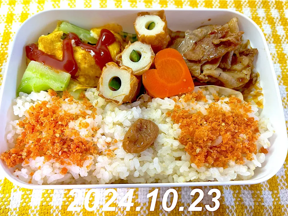 Snapdishの料理写真:男子高校生お弁当|harutomomamaさん