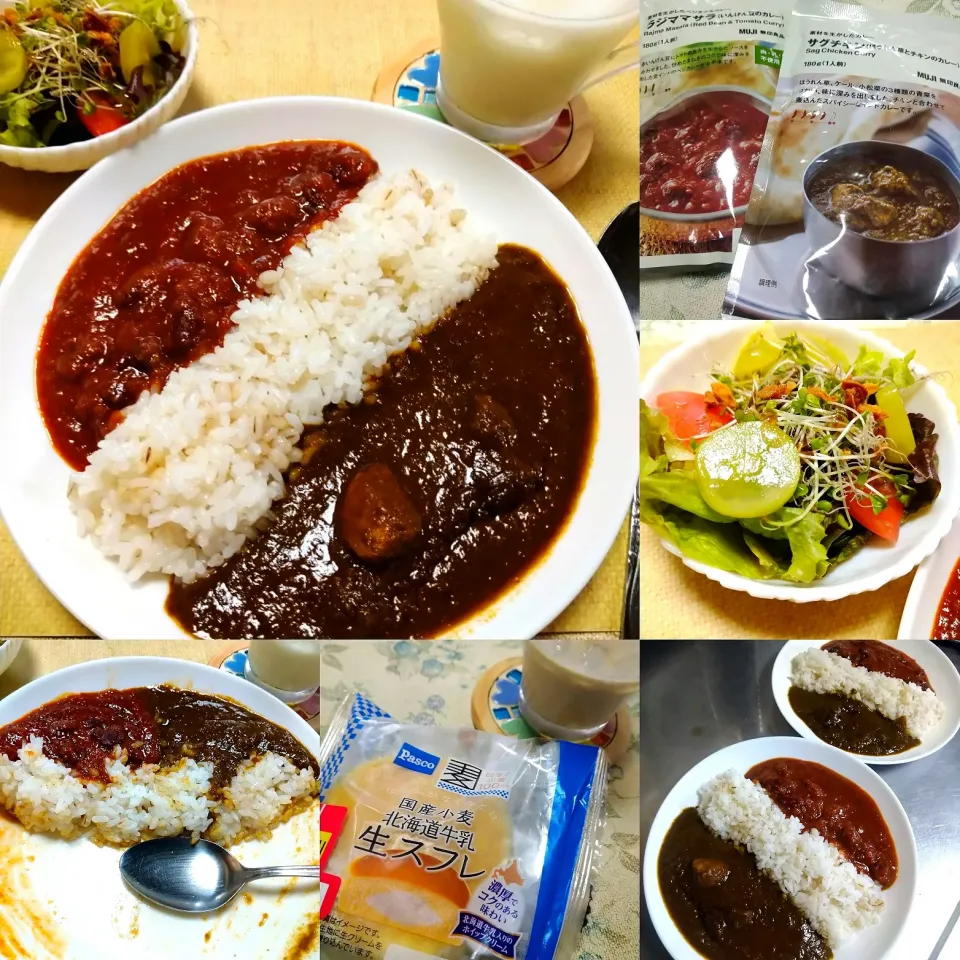 あいがけカレー|うたかた。さん