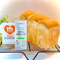 Snapdishの料理写真:米糀ミルクで山食パン🌾|sucreroomさん