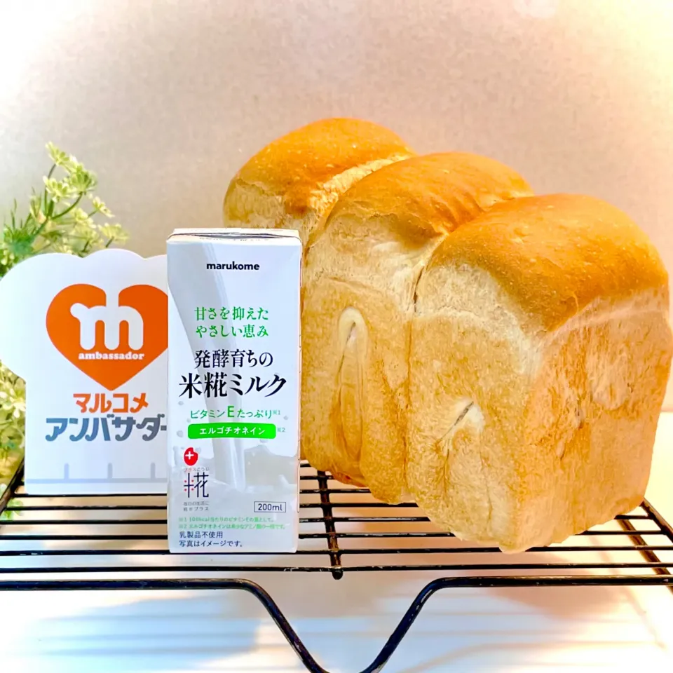 米糀ミルクで山食パン🌾|sucreroomさん