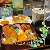 Snapdishの料理写真:海苔弁当&キャベツニラ焼き餃子#Dinner#2024/10/23#ID248|いのっちさん