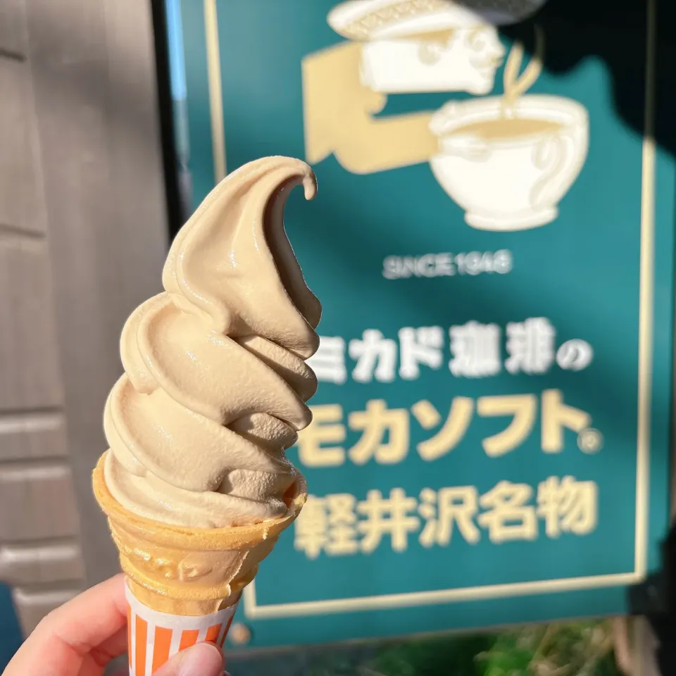 ミカド珈琲のモカソフト🍦|nacchan♪さん