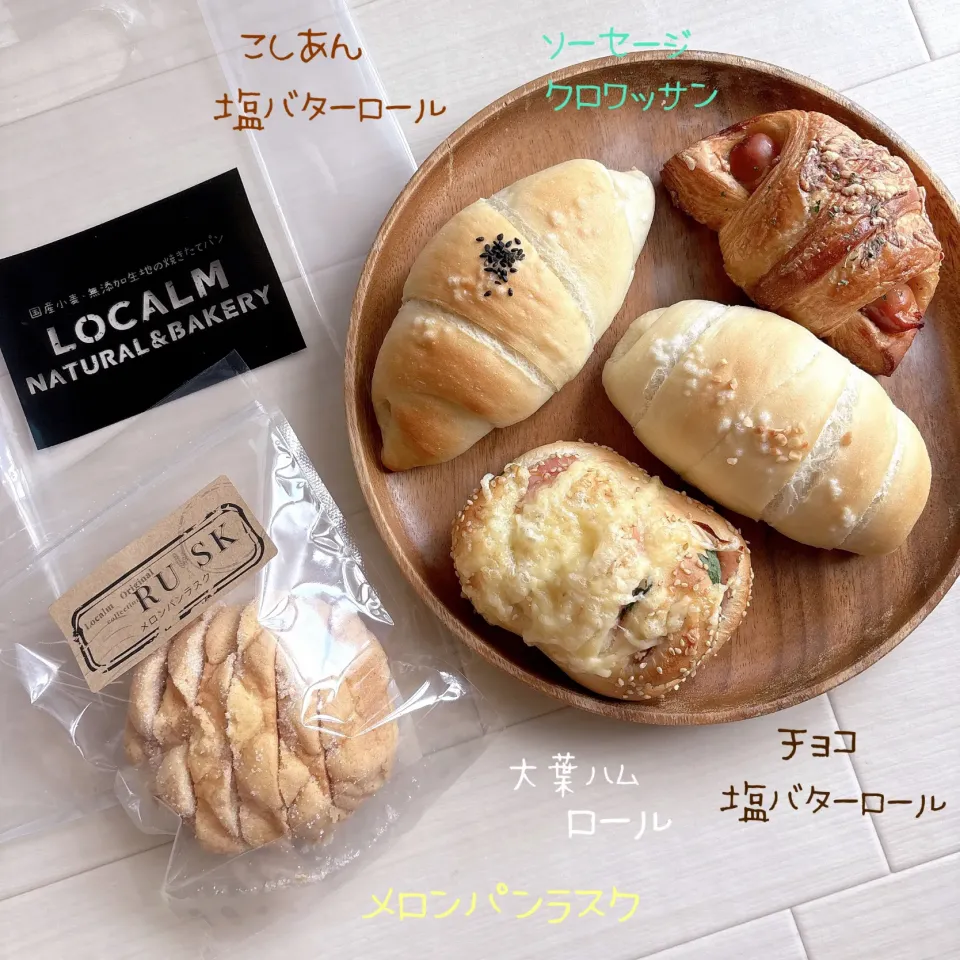 Snapdishの料理写真:LOCALM🍞|nacchan♪さん