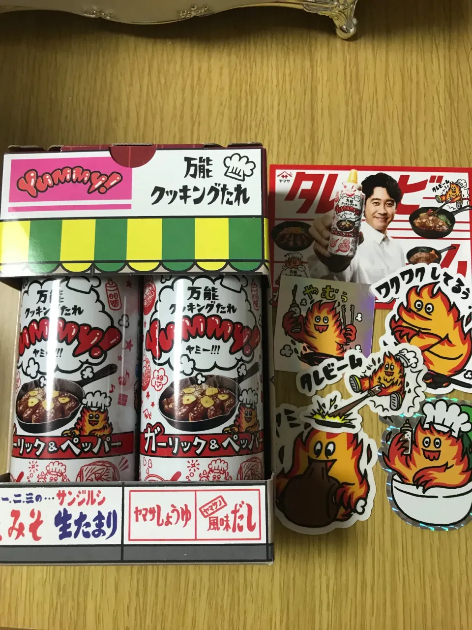 Snapdishの料理写真:yummy届いました- ̗̀🎁 ̖́-|ゆきぽよ婆さん