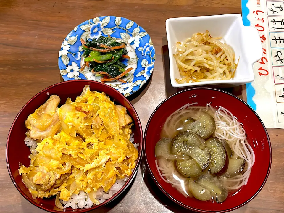 親子丼　茄子の煮麺　もやしと竹輪のバターコンソメ炒め　小松菜と人参の胡麻味噌和え|おさむん17さん