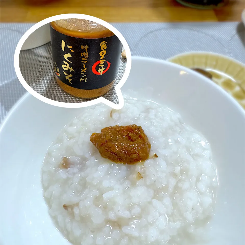 椎茸の軸入りお粥×食堂ミサの肉味噌|morimi32さん