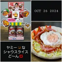 Snapdishの料理写真:かけてもヤミーなシャウスライス丼