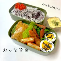 Snapdishの料理写真:夫弁当