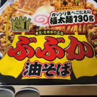 Snapdishの料理写真:ぶぶか|すばるさん