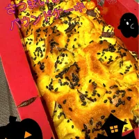 Snapdishの料理写真:さつまいもたっぷりのケーキだよ🍠|ゆき茶❁⃘*.ﾟさん