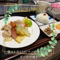 Snapdishの料理写真:鶏モモ肉とウインナーとじゃがいものガーリック焼き❤️❤️❤️|いのっちさん