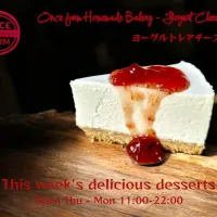 Snapdishの料理写真:Yogurt cheesecake|Pongさん