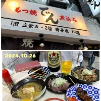 Snapdishの料理写真:御徒町・上野飲み🍻|がおりんさん