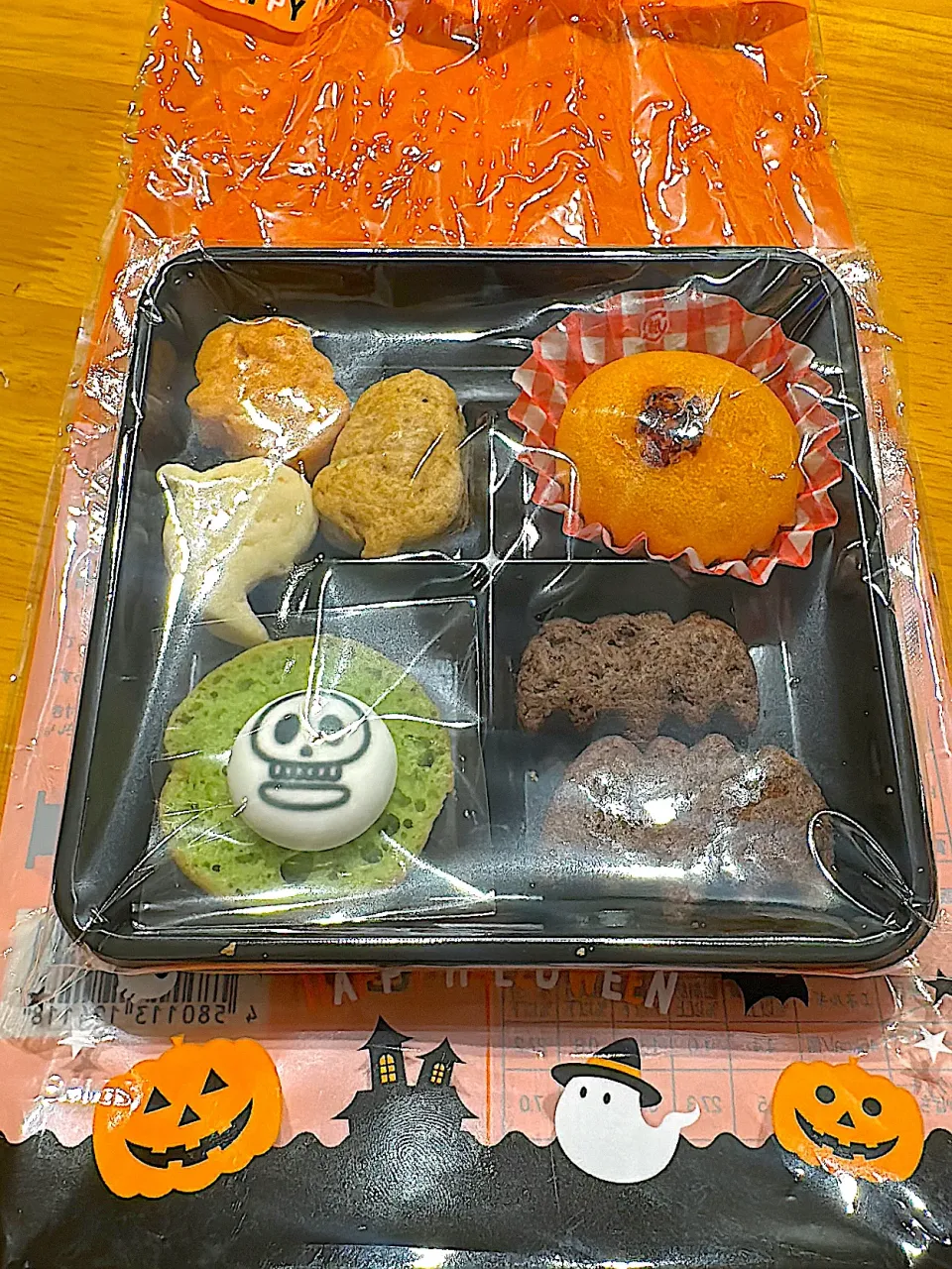 Snapdishの料理写真:ワン子用ハロウィンお菓子|玉川 敦さん