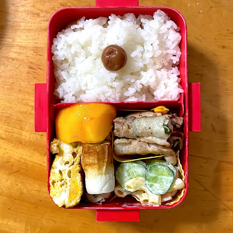 梅シソ肉巻きとマカロニサラダ弁当|ももちゃんのママさん