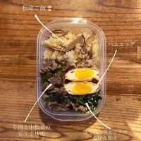 Snapdishの料理写真:松茸ご飯弁当| はーさん