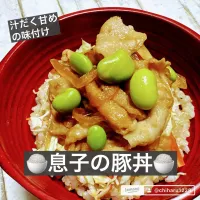 Snapdishの料理写真:🍚息子の豚丼🍚|ボナペティさん