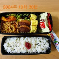 Snapdishの料理写真:高校生お弁当|しなもんさん