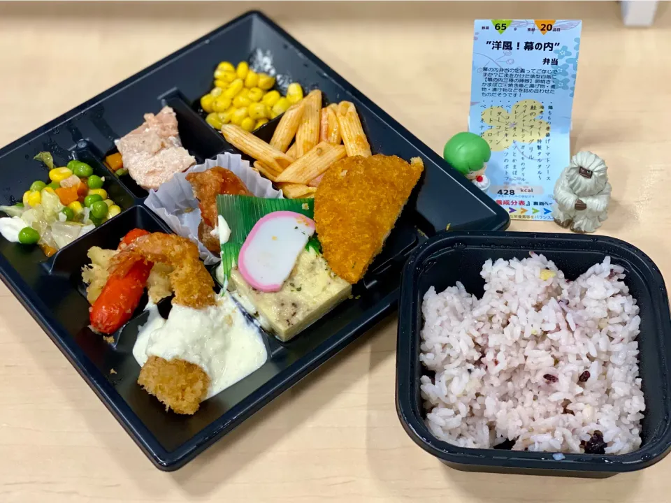 Snapdishの料理写真:洋風！幕の内弁当🍱|おやぢさん