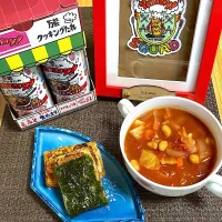 Snapdishの料理写真:Yummy!ビームで焼き餅＆大豆と野菜たっぷりトマトスープʚ🍅ɞ