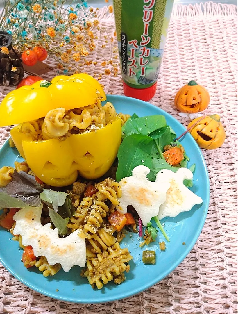 YOUKIで旅するカレーなる🍛ハロウィン🎃グリーンカレーショートパスタ 👻|fumi ◡̈⋆さん