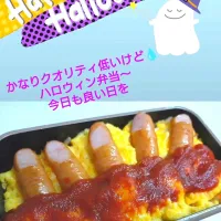 Snapdishの料理写真:🍀2024/1031(木)ハロウィン弁当|ともちんさん